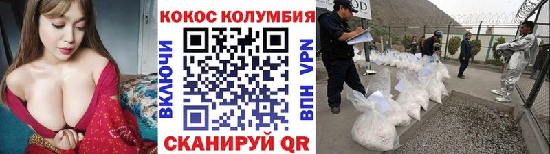 Виды наркоты Малгобек СК  Мефедрон  Марихуана  COCAIN 