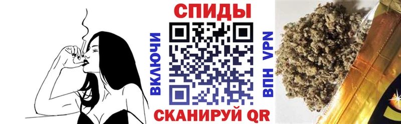 дарнет шоп Малгобек Бутират вода