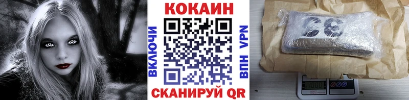 COCAIN Колумбийский  нарко площадка телеграм  Малгобек 