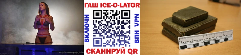 ГАШ VHQ  Малгобек 