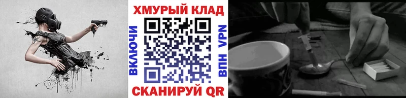 хочу   Малгобек  Героин VHQ 