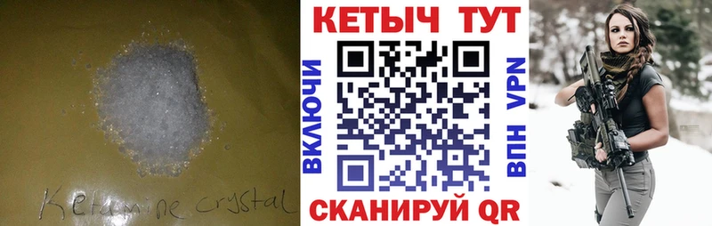 продажа наркотиков  Малгобек  КЕТАМИН ketamine 