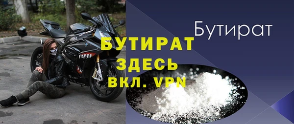 гидра Медногорск