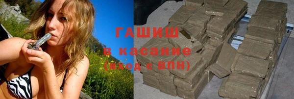 молекула духа Мегион