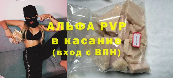 герыч Магас