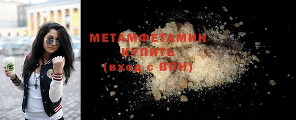 герыч Магас