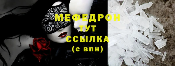 герыч Магас