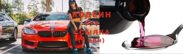 герыч Майский