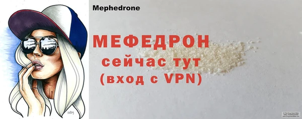 молекула духа Мегион