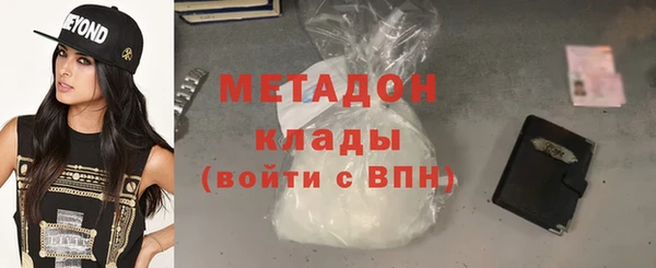 гидра Медногорск