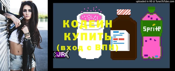 герыч Магас