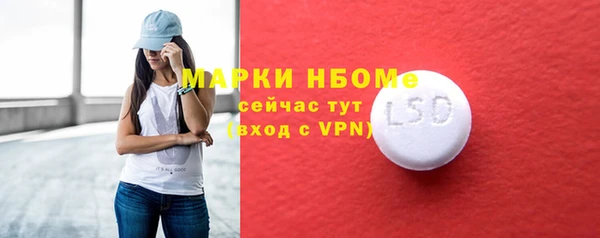 герыч Майский