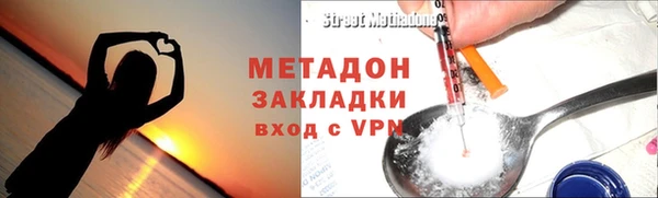гидра Медногорск