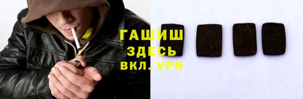 гидра Медногорск