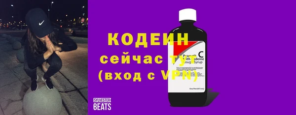 герыч Майский