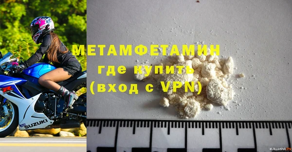 гидра Медногорск