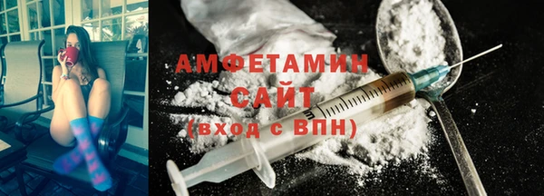 герыч Майский