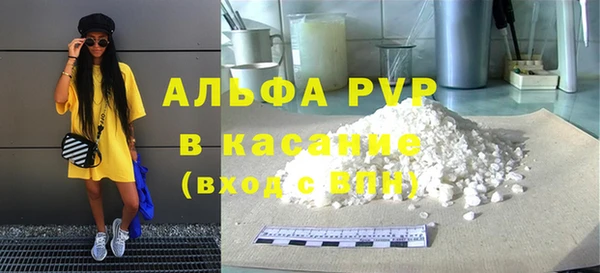 молекула духа Мегион