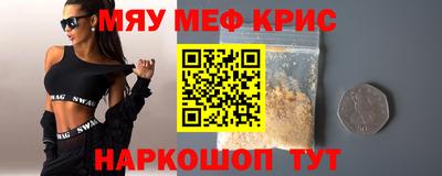 прущие грибы Донской