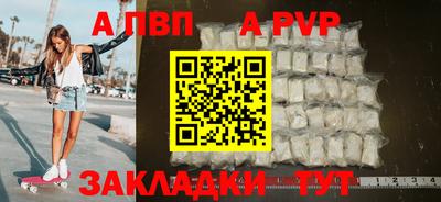 a pvp Дубна