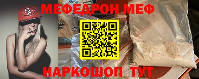 тгк Донецк