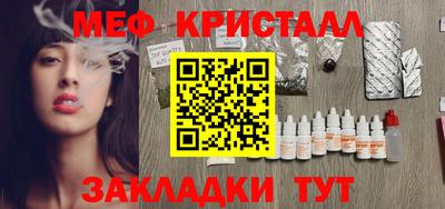 тгк Донецк