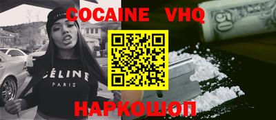 тгк Донецк