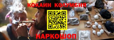 тгк Донецк