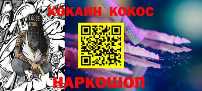 тгк Донецк