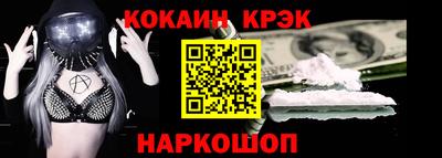 тгк Донецк