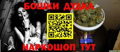 тгк Донецк