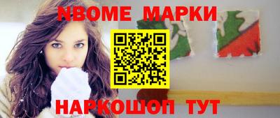 тгк Донецк