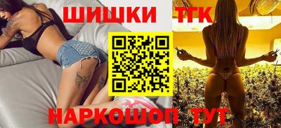 тгк Донецк