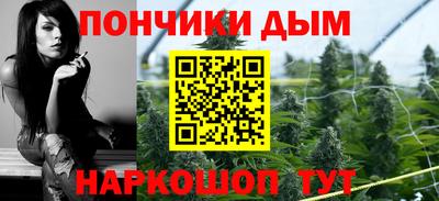 тгк Донецк