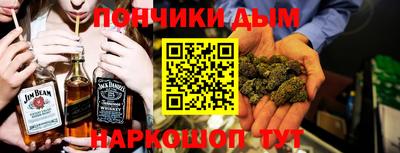 прущие грибы Донской