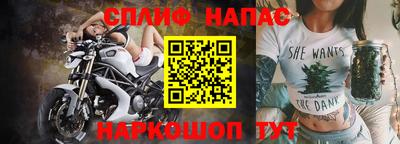 тгк Донецк