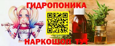 тгк Донецк