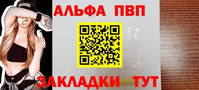 тгк Донецк