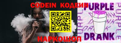 тгк Донецк