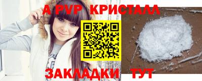 прущие грибы Донской