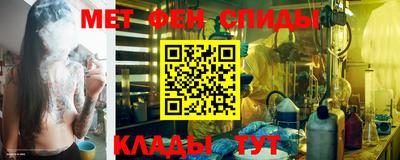 тгк Донецк