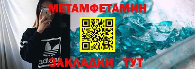 тгк Донецк