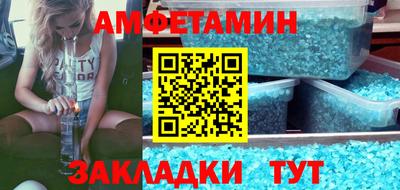 прущие грибы Донской