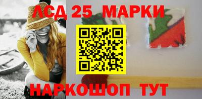 тгк Донецк