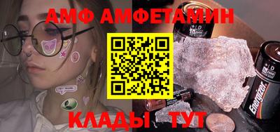 прущие грибы Донской