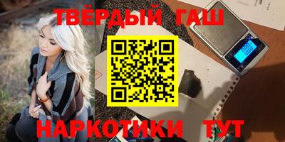 тгк Донецк