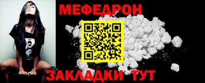 прущие грибы Донской