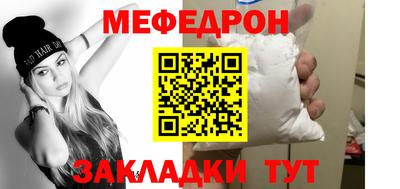 прущие грибы Донской