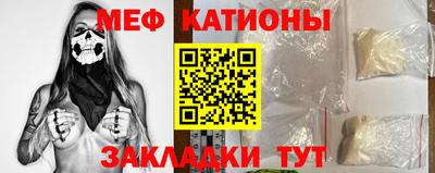 прущие грибы Донской