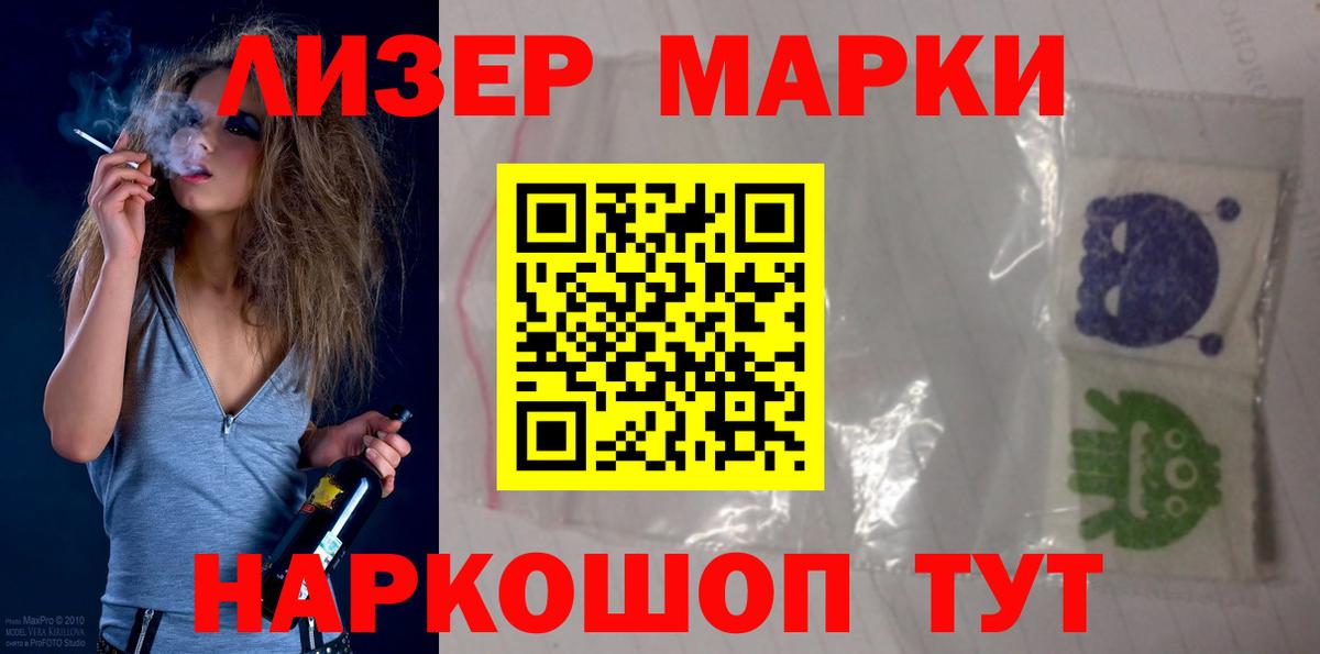 LSD-25 экстази ecstasy  Вход с VPN  Малгобек 